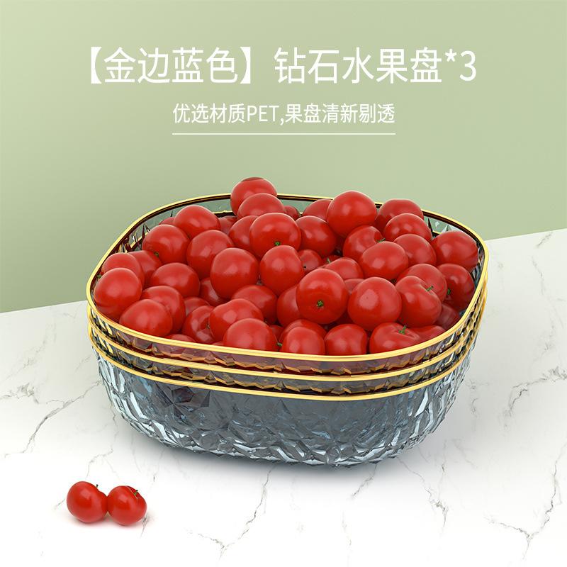 Fruit Plate Household Living Room Coffee Table Fruit Plate Large Phnom Penh Light Luxury High-End Snacks Premium Crystal Fruit Pot Candy Plate