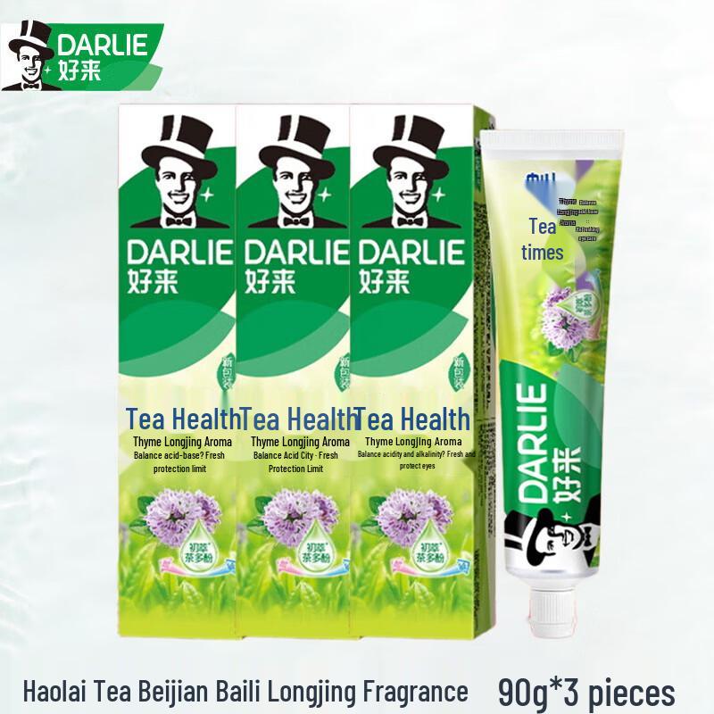 Darlie Tea Plus Health Longjing Tea Toothpaste