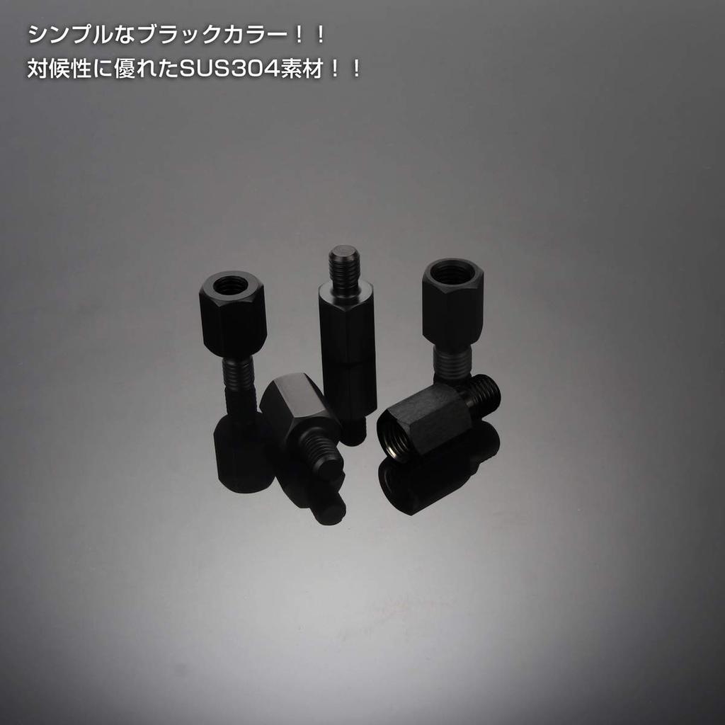 Motorcycle Mirror Conversion Adapter Body Side M8 Positive Screw / Mirror Side M10 Positive