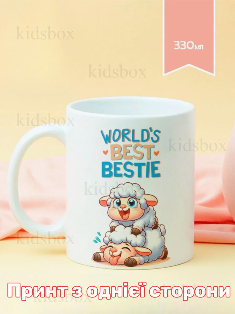 

Кружка Найкращі друзі з принтом керамічна чашка World s Best Bestie 330 мл 9.5 білий