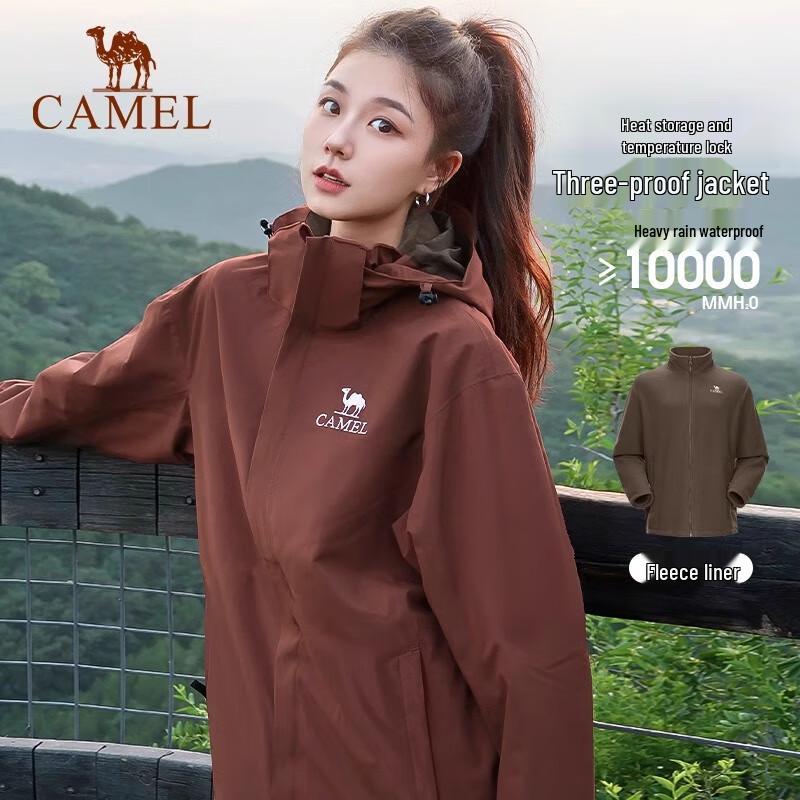

Camel Unisex 3-in-1 Rainproof Fleece-Lined Jacket