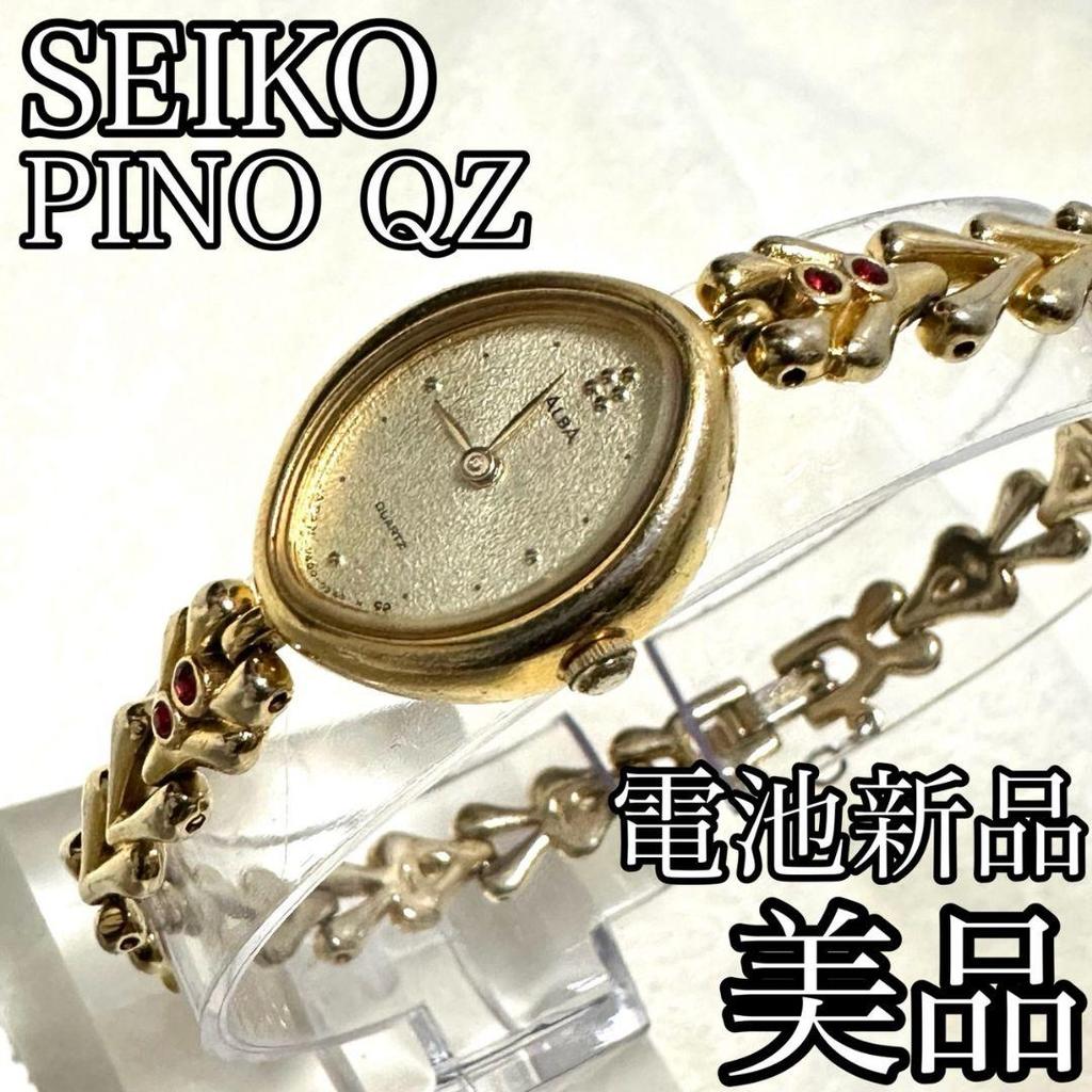 [USED] Battery SEIKO ALBA PINO QZ Made in Japan Seiko