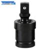 Paola 3/4 Universal Joint Socket Adapter