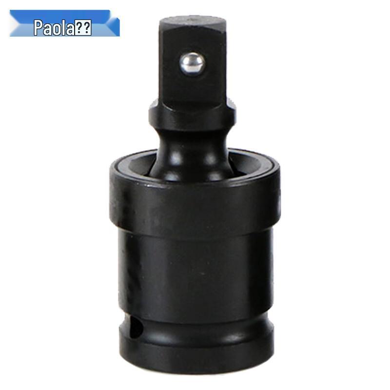 Paola 3/4 Universal Joint Socket Adapter
