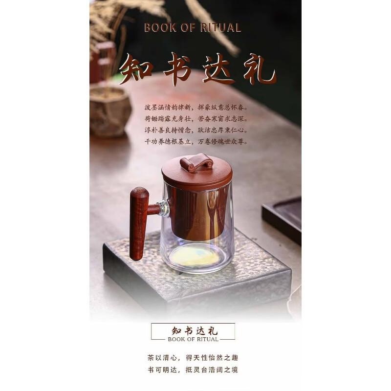 Wanchunhe Zisha Clay Teacup