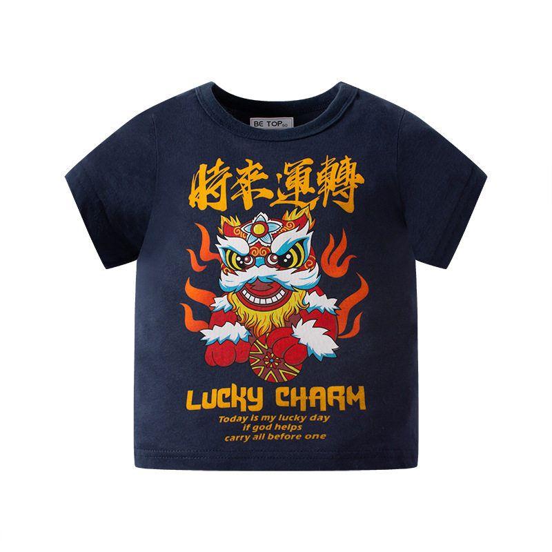Chinese-Style Lion Dance Good Luck Clothes Children's Short-Sleeved T-shirt