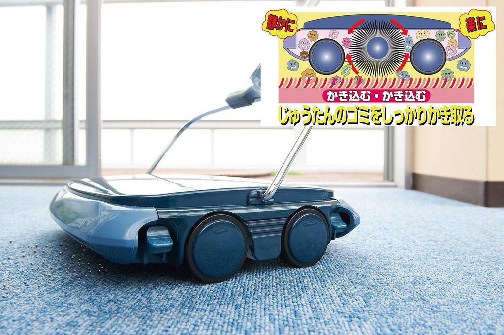 Aspirateur manuel pour tapis Yamazaki Sangyo Turvy CS 300, fabriqué au Japon 332359