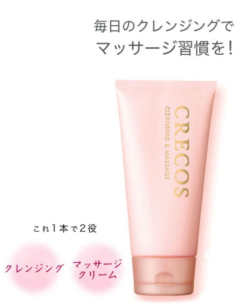 CRECOS Cleansing Massage 120g &