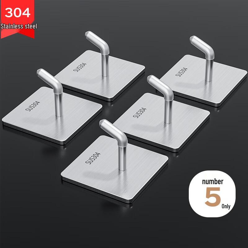 304 Stainless Steel Self-Adhesive Utility Hooks