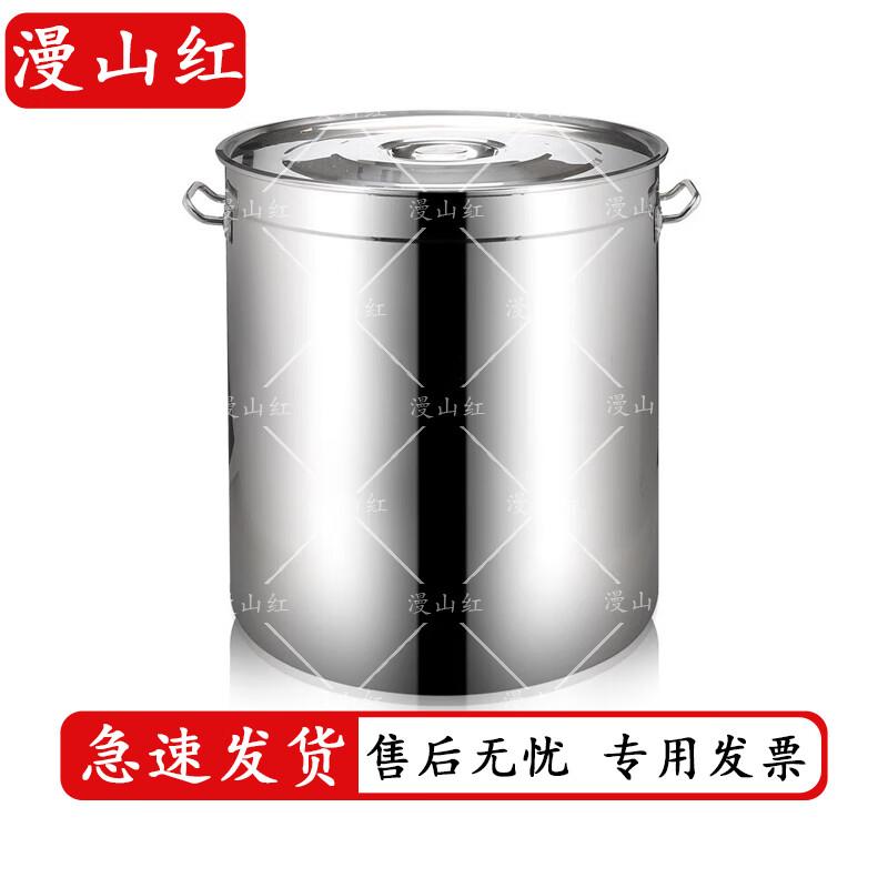 Thickened 304 Stainless Steel Stockpot
