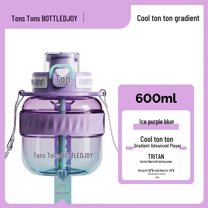 DunDun COOL Gradient Sports Water Bottle