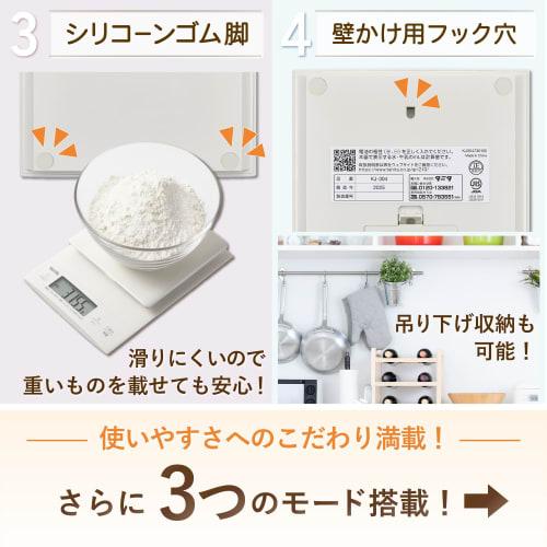 TANITA KJ-304 Scale, Made in-house [Quick Start-up, Accurate Measurements up to 3kg in 0.1g Increments] Weighs large items like mail and bowls (HOLD M