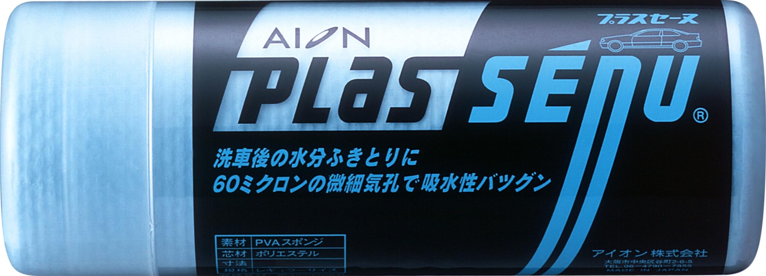 

Ткань для протирки Aion Plus Seine S, синяя синий