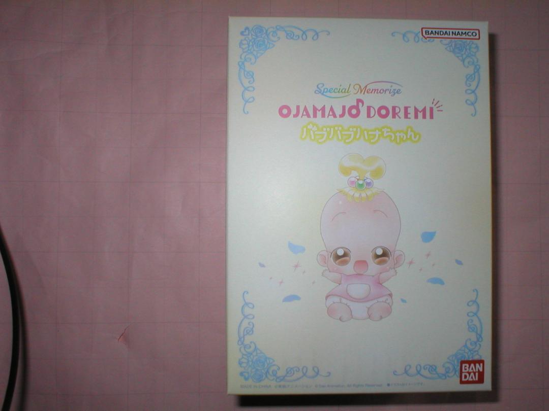 

[Б/У] Babubabu Hana-chan Ojamajo Doremi Special Memorize