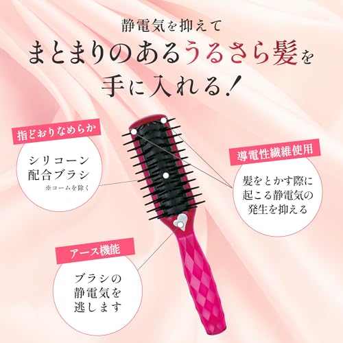 KAI Hair Brush Anti-Static Cushion Brush Ruby Pink L KQ3161