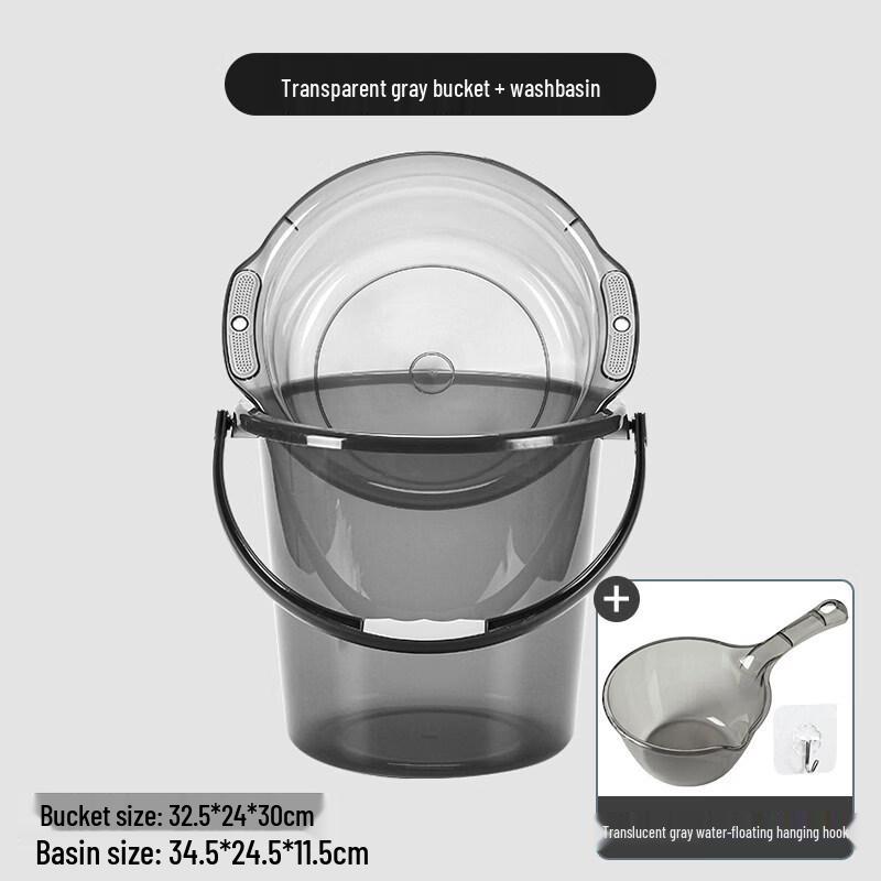 ZISIZ Transparent Bucket and Basin Set