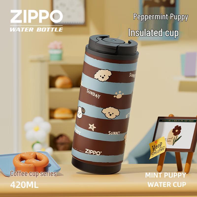 ZIPPO Stainless Steel Double-Walled Thermal Bottle