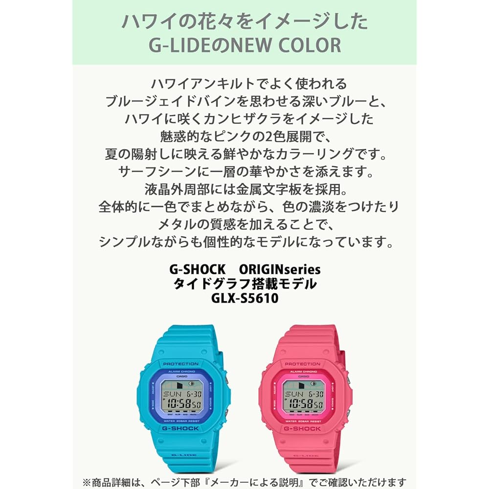 Casio G-Shock G-Lide Mid-Size Watch Eco-Friendly Material Women's Blue GLX-S5610-2JF