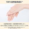 Large Capacity Pax Naturon Hand Cream Geranium Lavender 90g