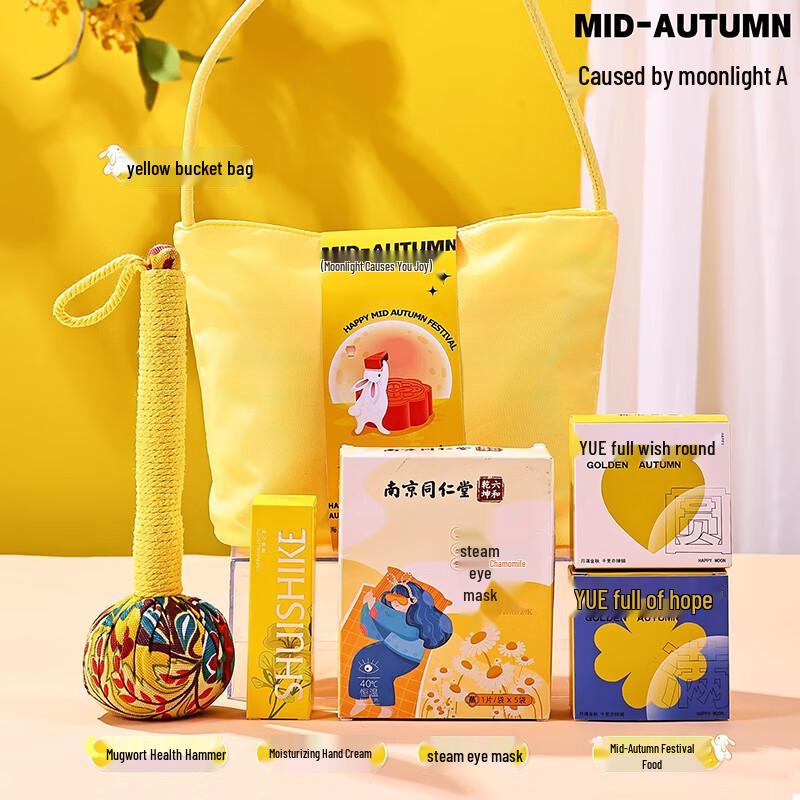 Aiqiyi Selected A1 Mid-Autumn Festival Moonlight Glass Cup Gift Sets Moonlight Glass Cup A