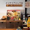 ROBOTIME Miniature Miniature Dollhouse Model Garage with Illustrated Officially Model House with LED DIY Handmade Wooden Interior Time for Kids and