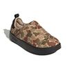 Adidas Puffylette Camo Unisex Sneakers Brown Magic-Beige Core-Black HP9076