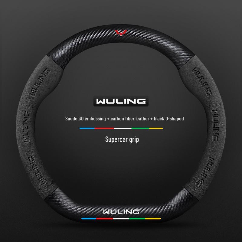 

Steering Wheel Cover for Wuling: Hongguang Mini, Capgemini, Journey, Starlight 730, Glory - Genuine Leather 38cm