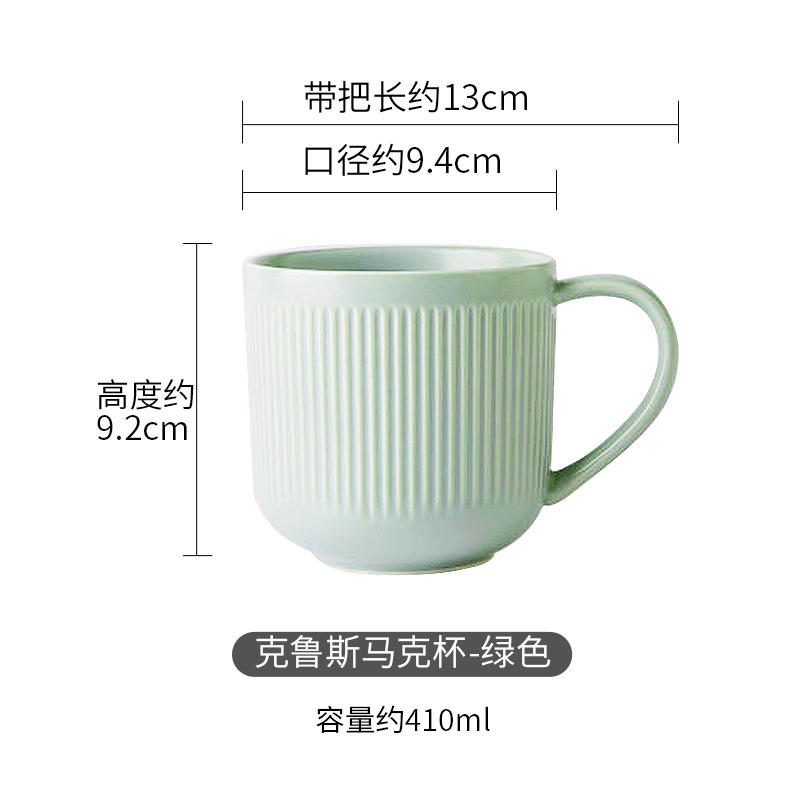 Kubki ceramiczne czarno-białe o dużej pojemności 410 ml, filiżanki do kawy, kubek z uchwytem do użytku domowego i restauracyjnego