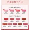 COLORROSE - Western Antique Series Mirror Lip Gloss - 4 Colors