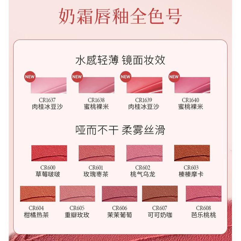 COLORROSE - Western Antique Series Mirror Lip Gloss - 4 Colors