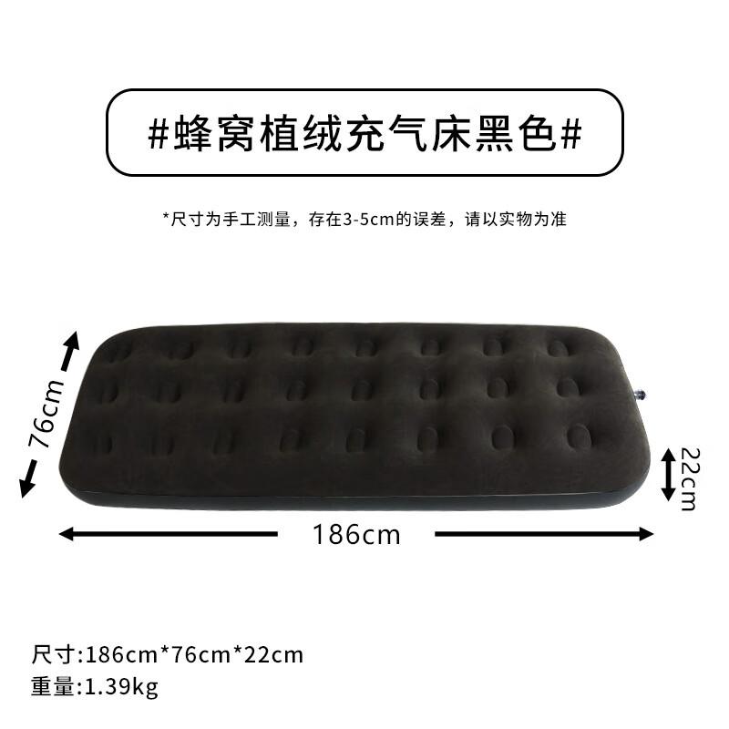 Jungle Team 24-Hole Inflatable Mattress