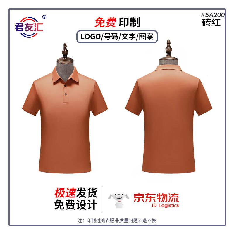 Junyouhui Unisex Antibacterial Polo Shirt