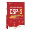 Literatură educațională – Pentru solicitanți și studenți