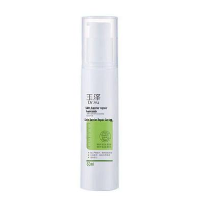 Skin Barrier Repair Essence Lotion