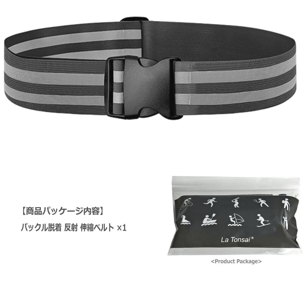 Reflective Tasuki Fluorescent Tasuki High Brightness Reflection Belt Waist Chest