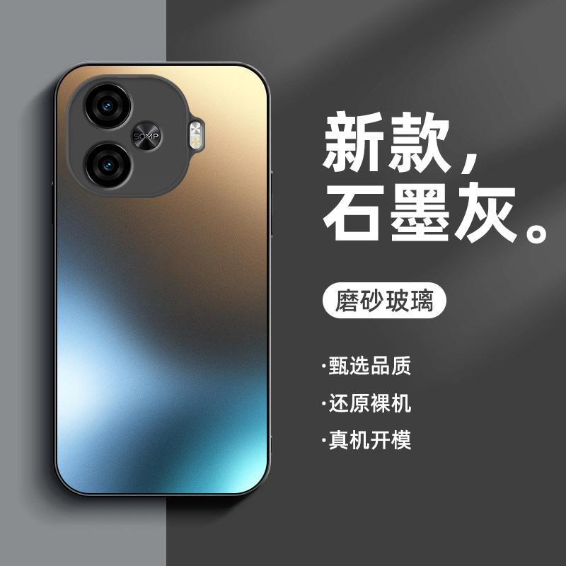 Applicable to iqooz1 mobile phone case frosted glass protective case vivoiqooz1turbo new high-end men and women