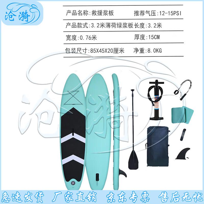 Надувные SUP-борды и каяки Cangyi