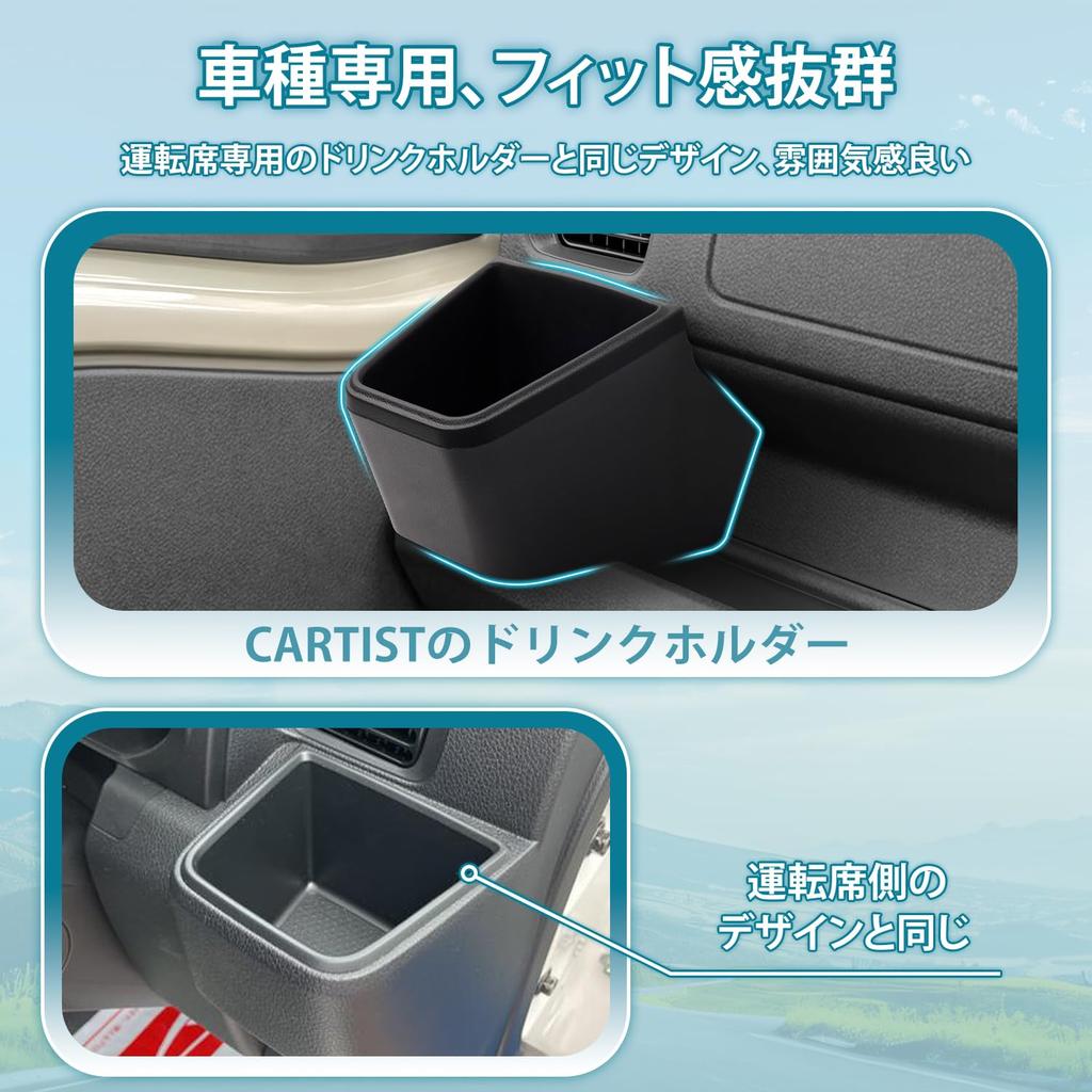 Cartist Daihatsu Hijet Truck S500 Series Passenger Seat Drink Holder (HIJET S500P/S510P Late Model) Cup Holder Storage Box Drink Table Add-on Tray Sma