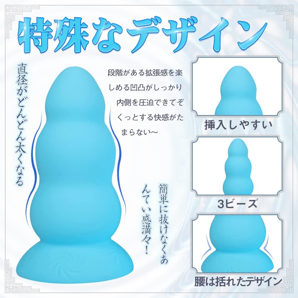 Vortex Anal Plug 3 Beads with Suction Cup Silicone S Light Blue TaRiss's 7.7cmx18cm