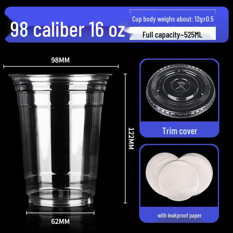 

Disposable PET Drink Cup (98mm)