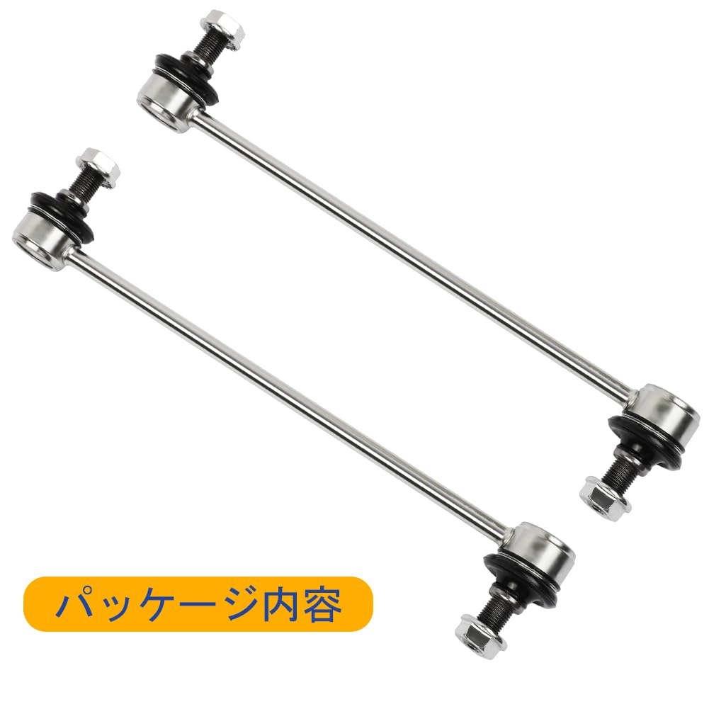 Stabilizer Links for Toyota Esquire and Ipsum Front Stabilizer Compatible Part Set of 2 and Noah, Voxy, (ZRR70, ZRR80, ZWR80), (ACM21) - Links.