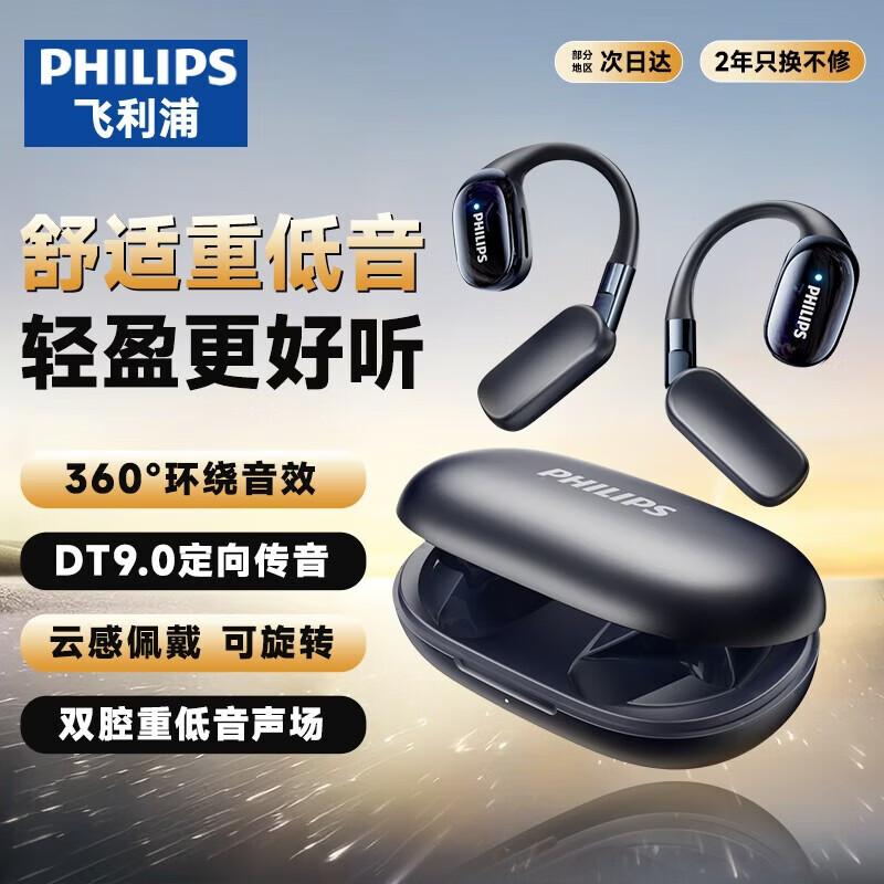 

Philips TAT5739 Open-Ear Ear-Hook Sports Bluetooth Headset