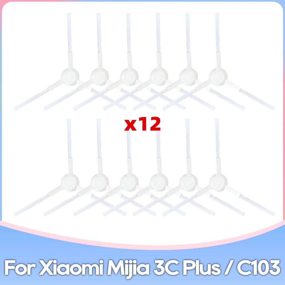 Fit For Xiaomi Mijia 3C Plus / 3C Pro / C103 Robot Vacuum Replacement Accessories Parts Main Brush Hepa Filter Mop Cloth