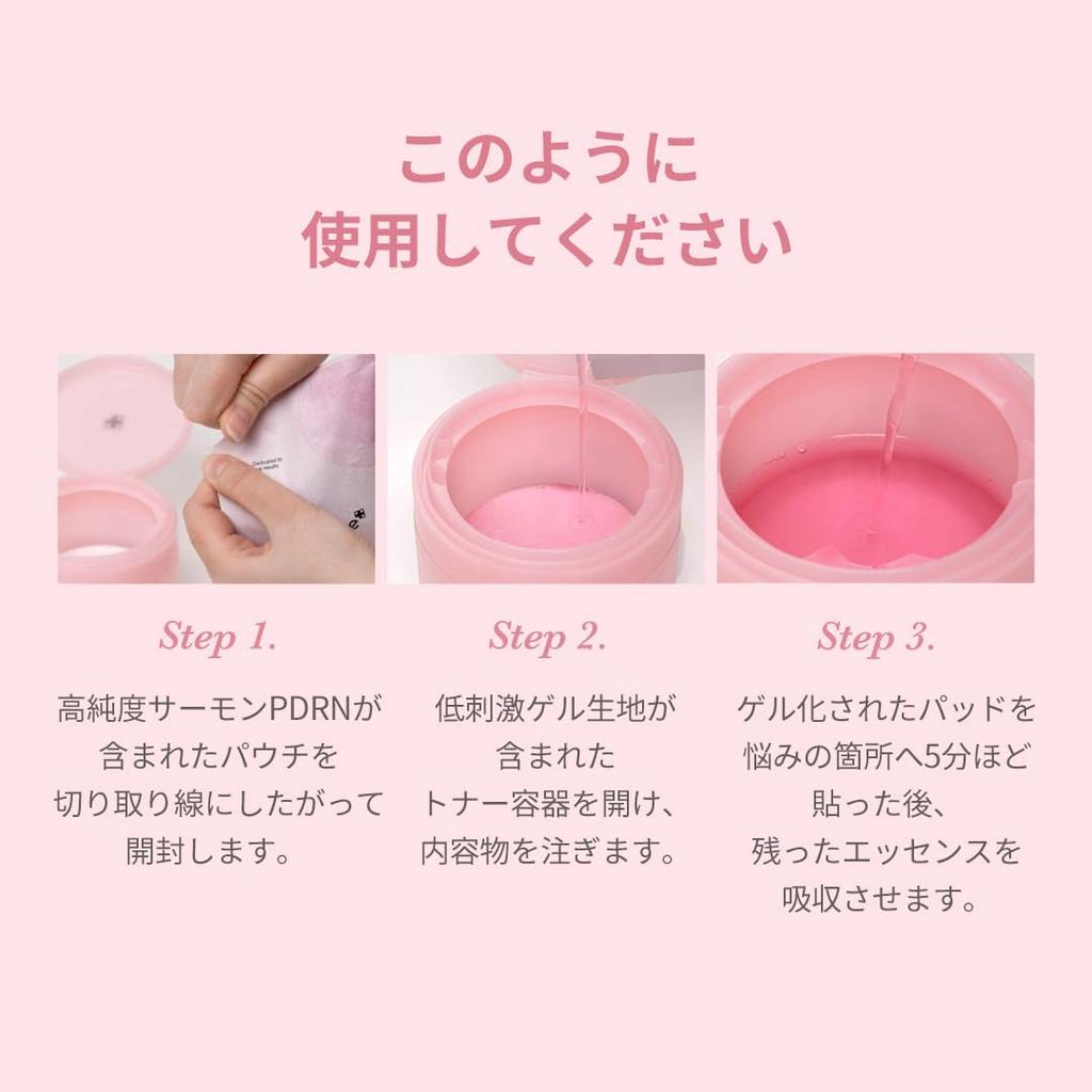 Medicube PDRN Pink Collagen Gel Toner Toner Neues Konzept Gesicht Teilgesichtsmasken-Pads, Hochreines 99% PDRN, Abwischlotion, Pads, Maske,