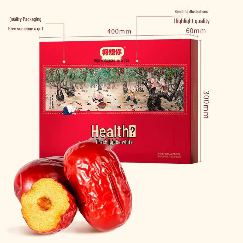Haoxiangni Premium Xinjiang Pit-in Red Dates (998g)