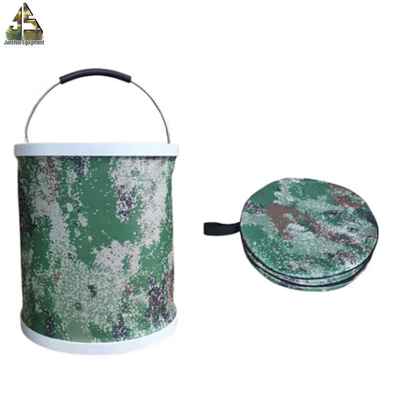 Camouflage Folding Water Bucket