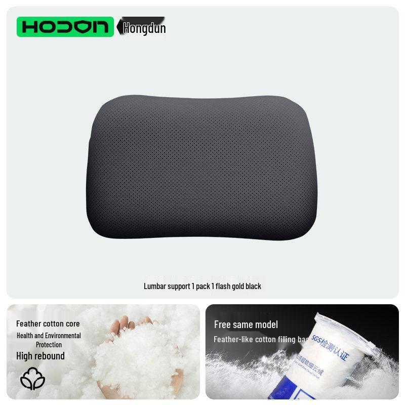 Shangjie Z7/Z7T Headrest and Lumbar Support Car Pillow Set