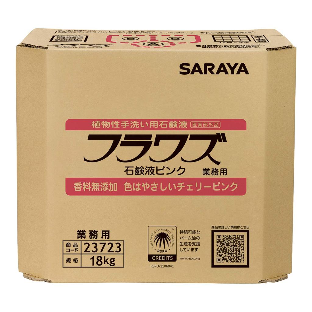 Saraya Hand Wash Soap Flowers Soap Liquid Pink 18kg Diluted Use 23723 B.I.B. Fragrance-Free [Quasi-drug]