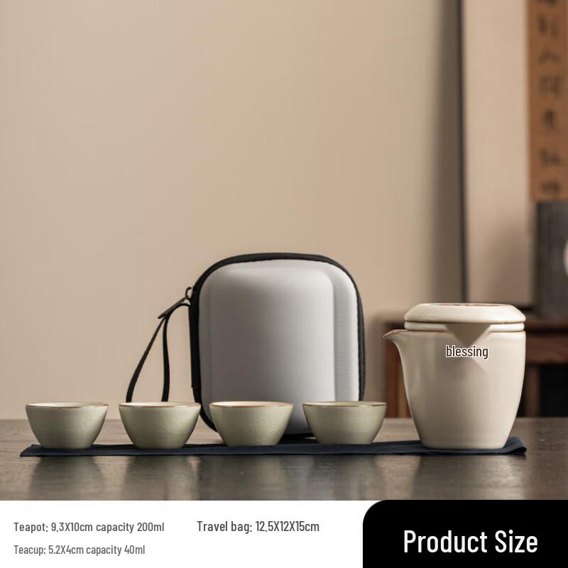 Shangqi Ru Kiln Portable Tea Set