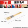 Thick Bristle Brush, Soft Bristle Paint Brush, Cleaning, Dust Removal, Barbecue, Long Bristle Brush, Nylon Brush